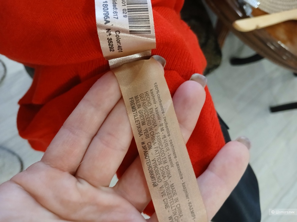 Джемпер Massimo dutti р.l