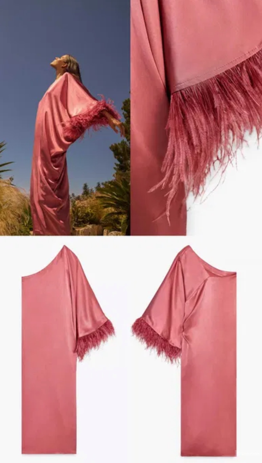 Платье Zara с перьями атласное, S