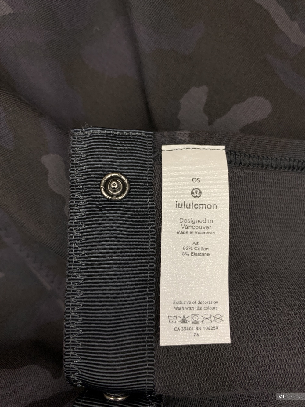 Шарф палантин на кнопках Lululemon