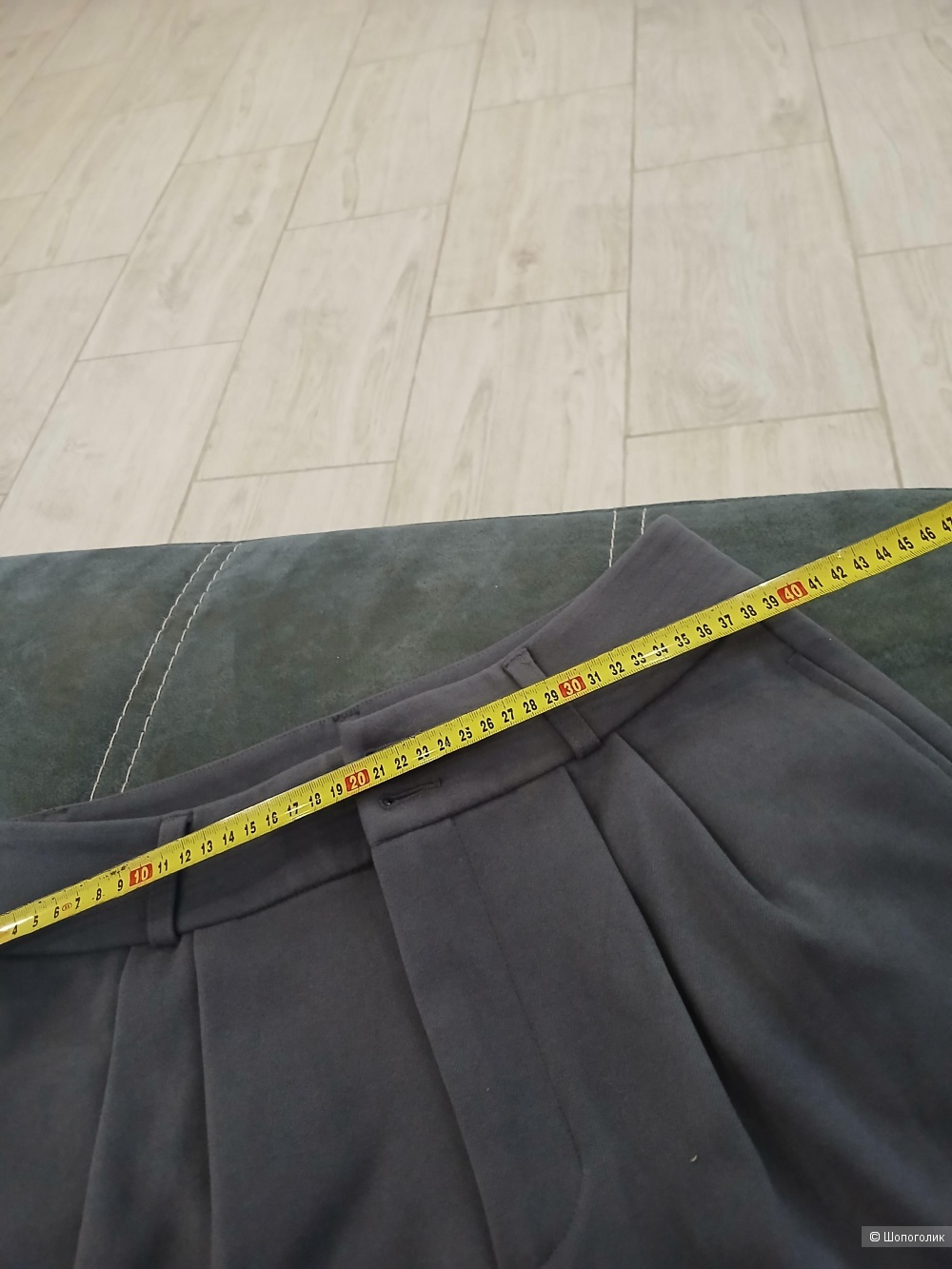 Брюки Semir р.46-48