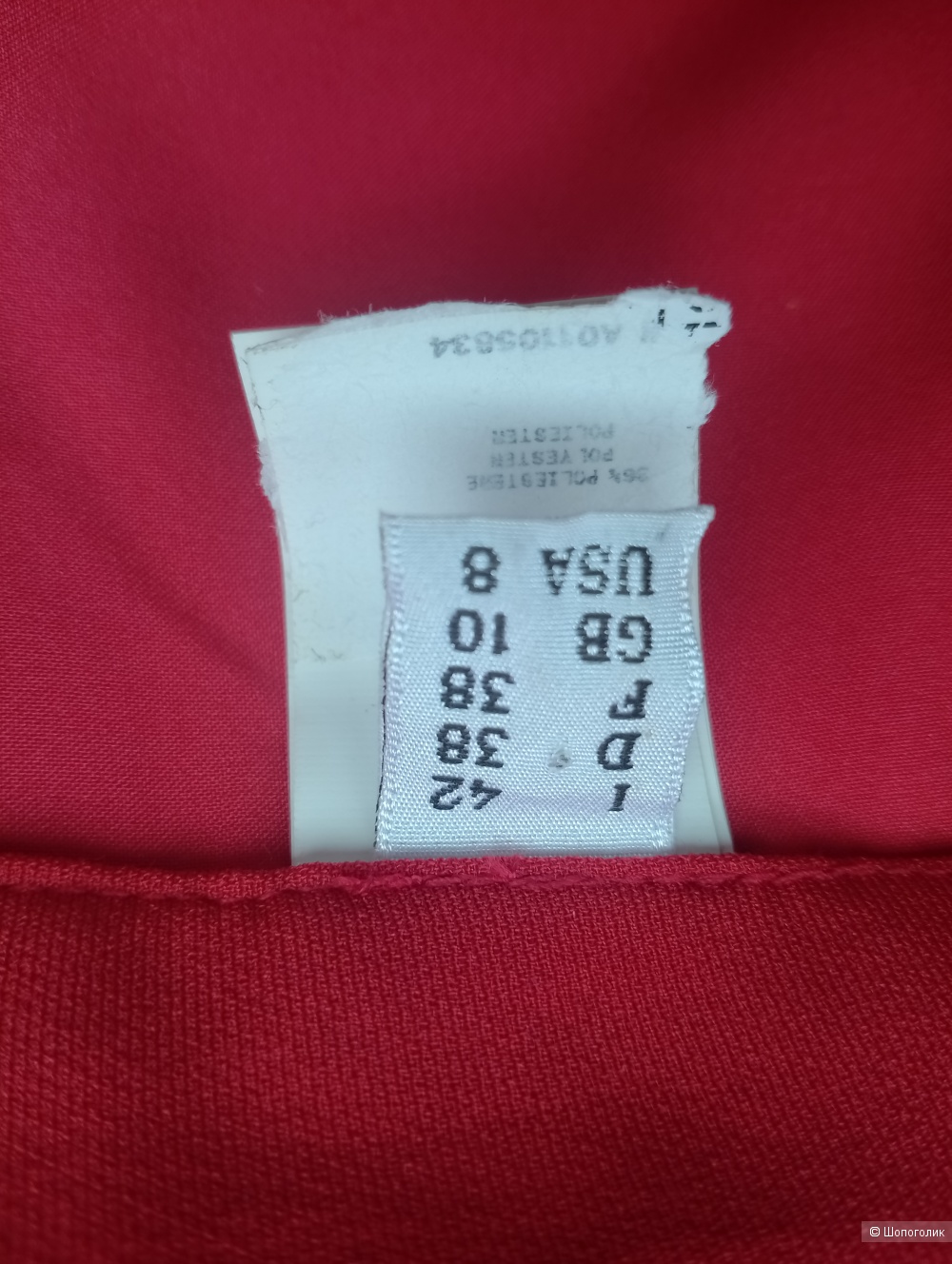 Юбка макси moschino оригинал красная, Ит 42