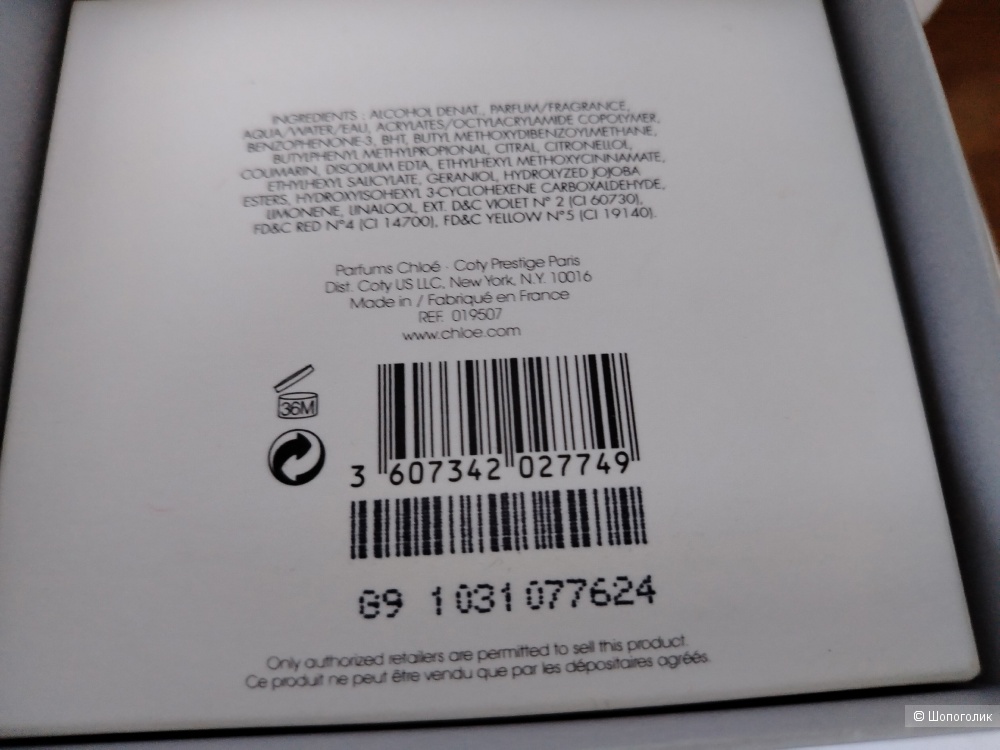Chloe Eau de Parfum Intense Chloé , Chloé ,  48/50 мл