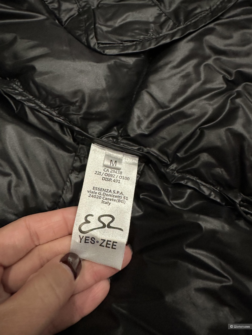 Куртка Yes See by essensa, SM