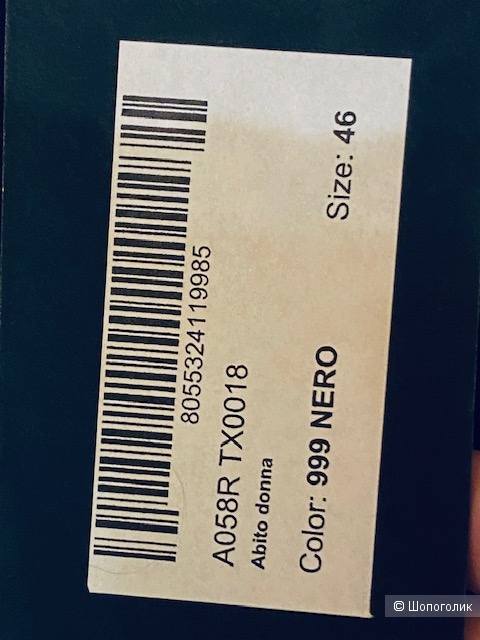 Пиджак  Mariella Rosatti- 46-48