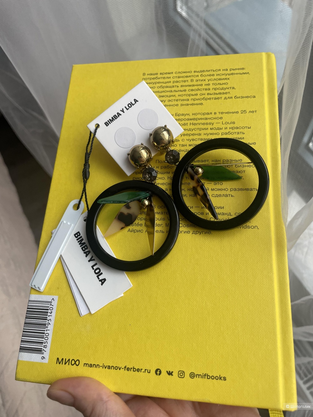 Серьги Bimba y Lola one size