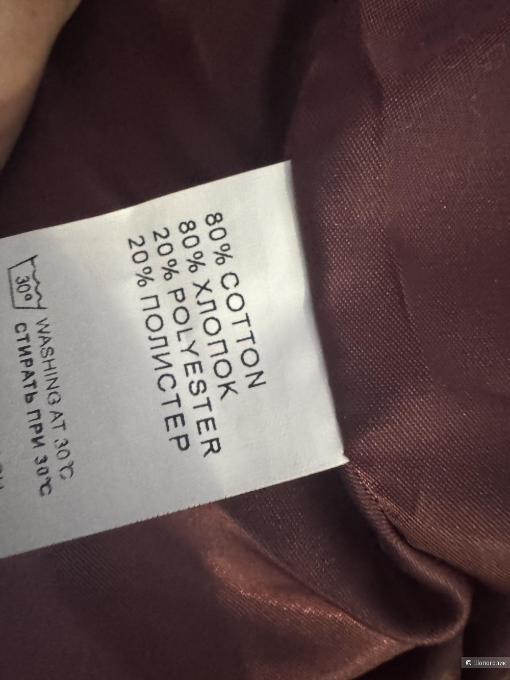 Куртка демисезонная женская размер S(42-44)