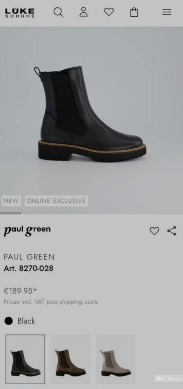 Ботинки челси Paul Green, 38 размер (5,5)