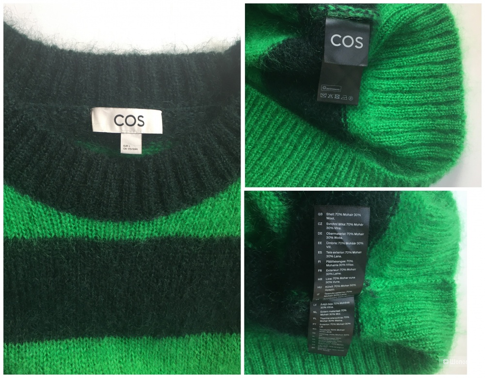 Джемпер COS, размер L (M/L/XL)