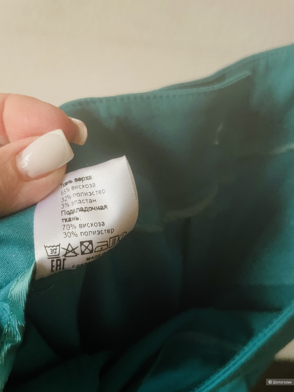 Брюки All we need, размер 44-46