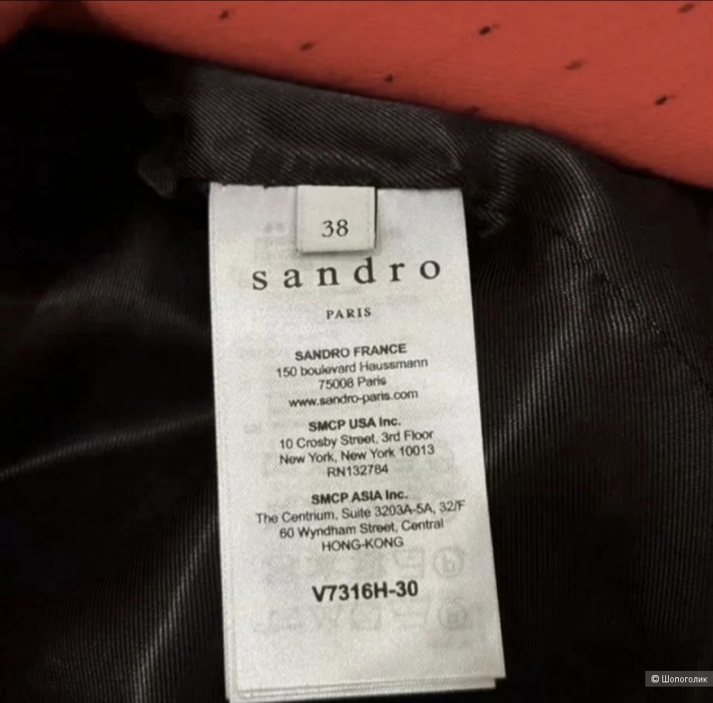 Пиджак Sandro 42-46