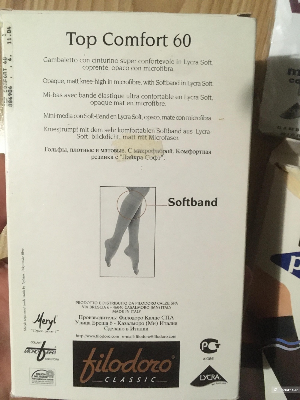 Гольфы 6 пар one size