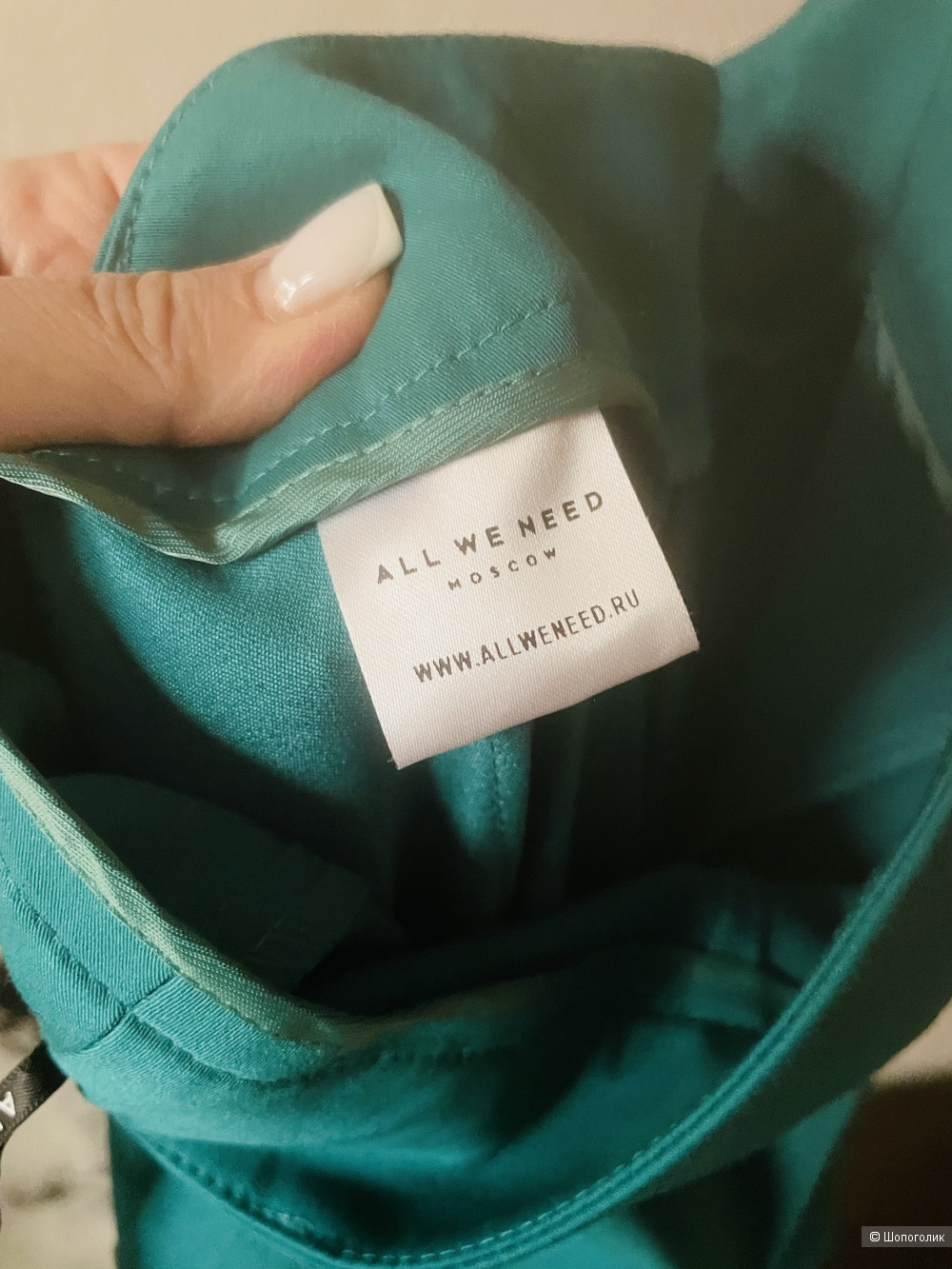 Брюки All we need, размер 44-46