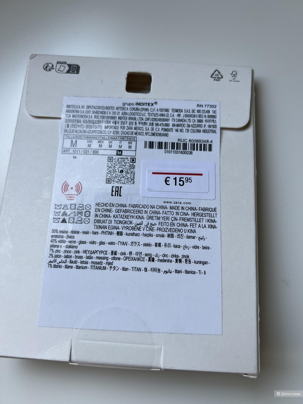 Вишневые серьги Zara с бусинами