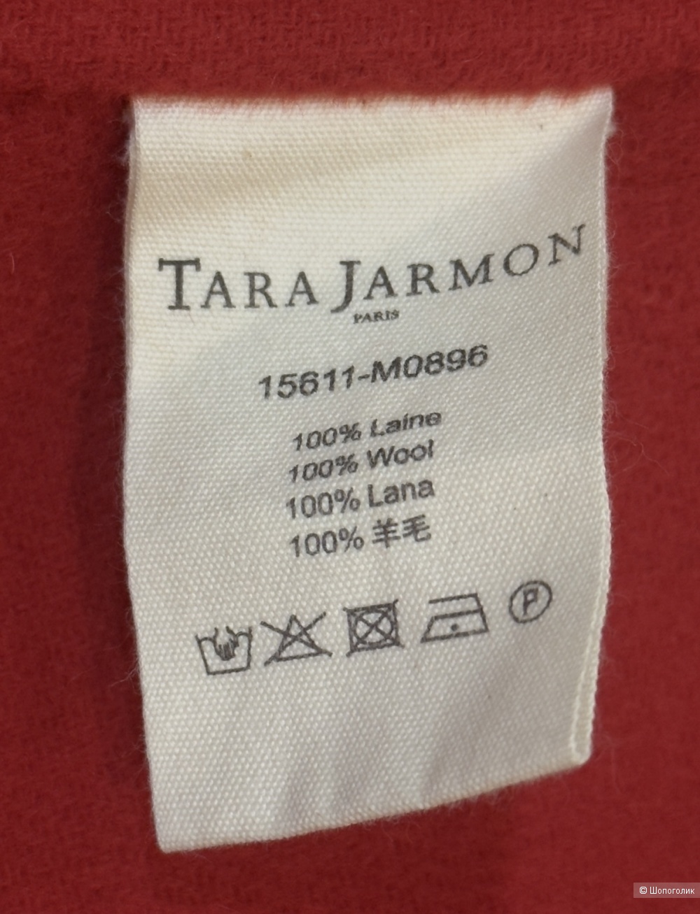 Пальто Tara Jarmon маркировка 40