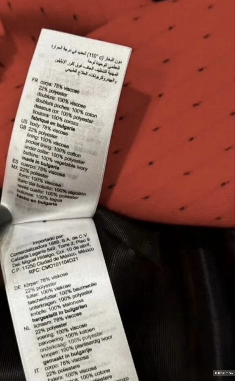 Пиджак Sandro 42-46