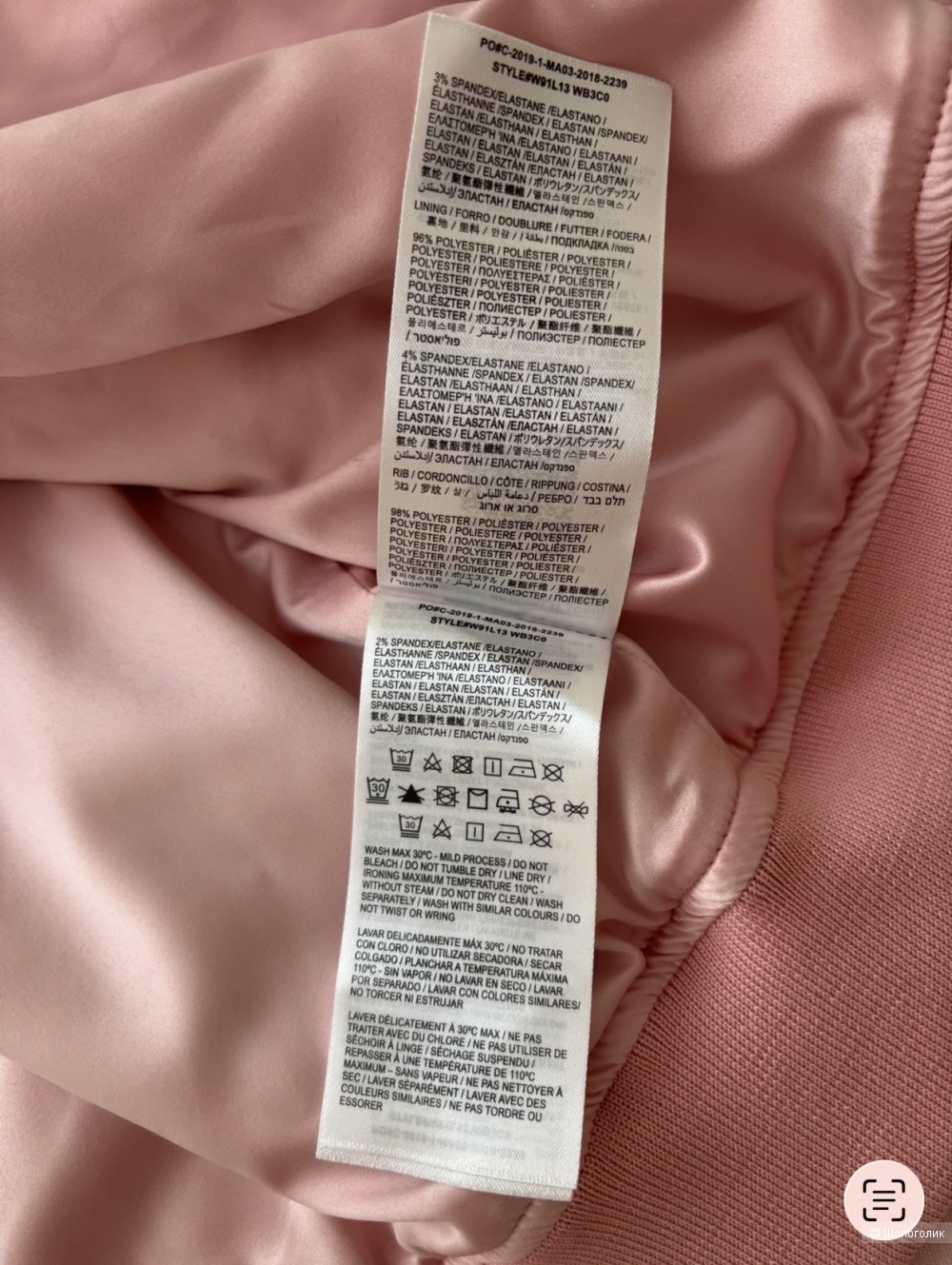 Бомбер Guess размер m-l