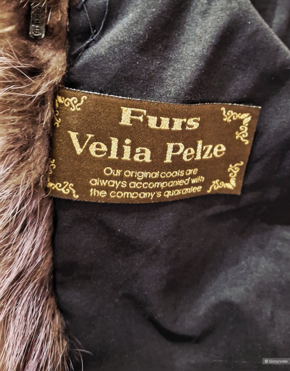 Шуба из енота Furz Velia Perze/46