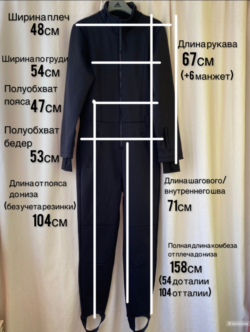 Лыжный комбинезон ASOS Ski & Snow soft shel р.L