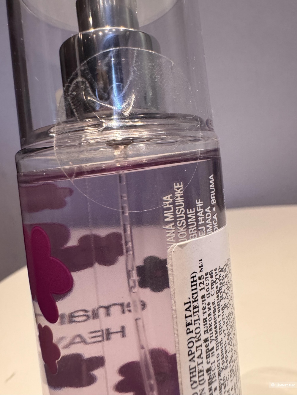 Парфюмированный спрей Emanuel Ungaro 125 ml