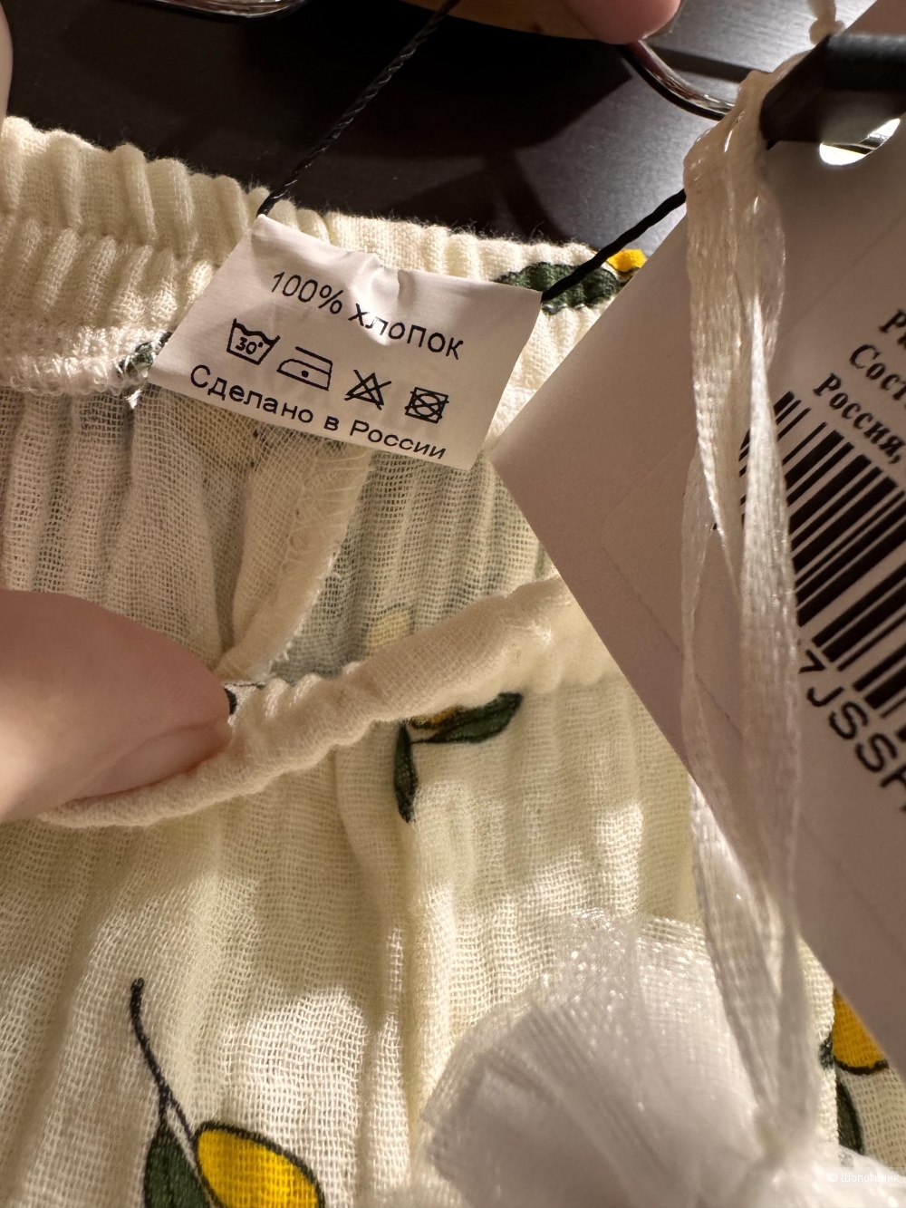 Брюки муслин Joy Sim размер 48 на M-XL