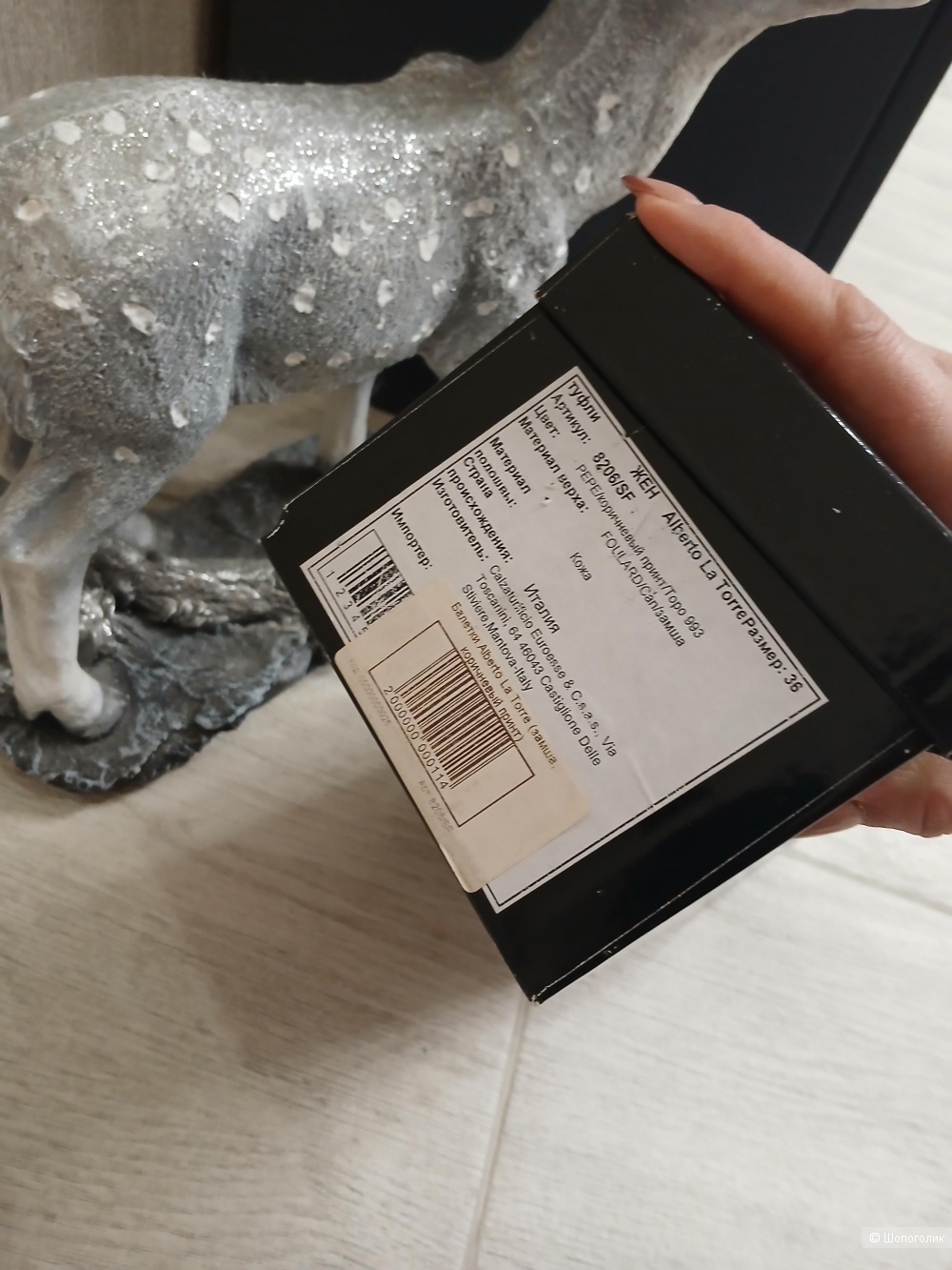 Балетки Alberto la Torre р.36