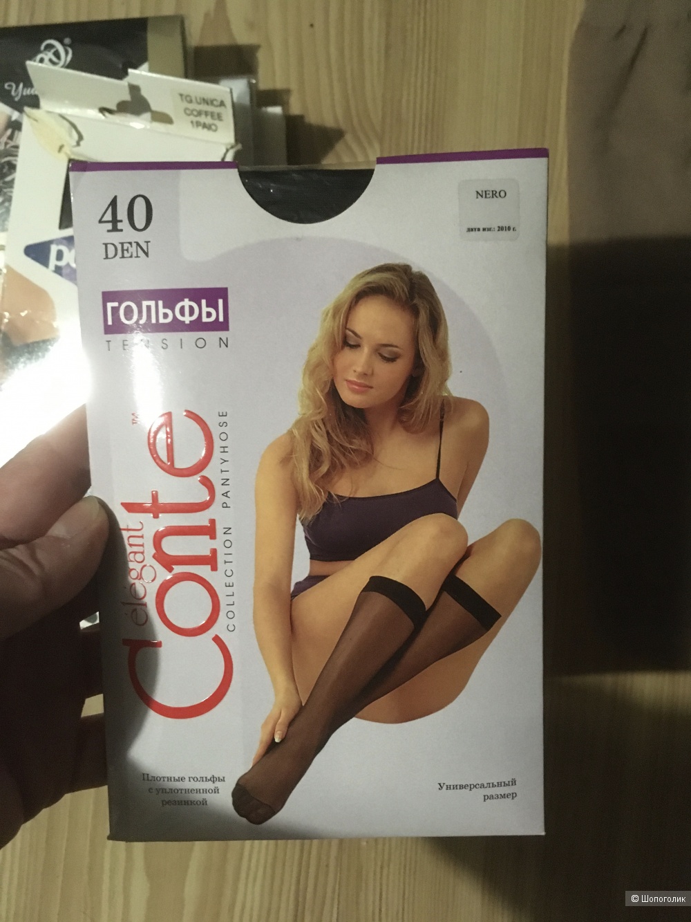 Гольфы 6 пар one size