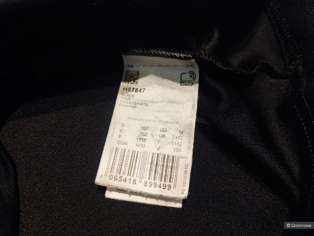 Кофта Adidas 152