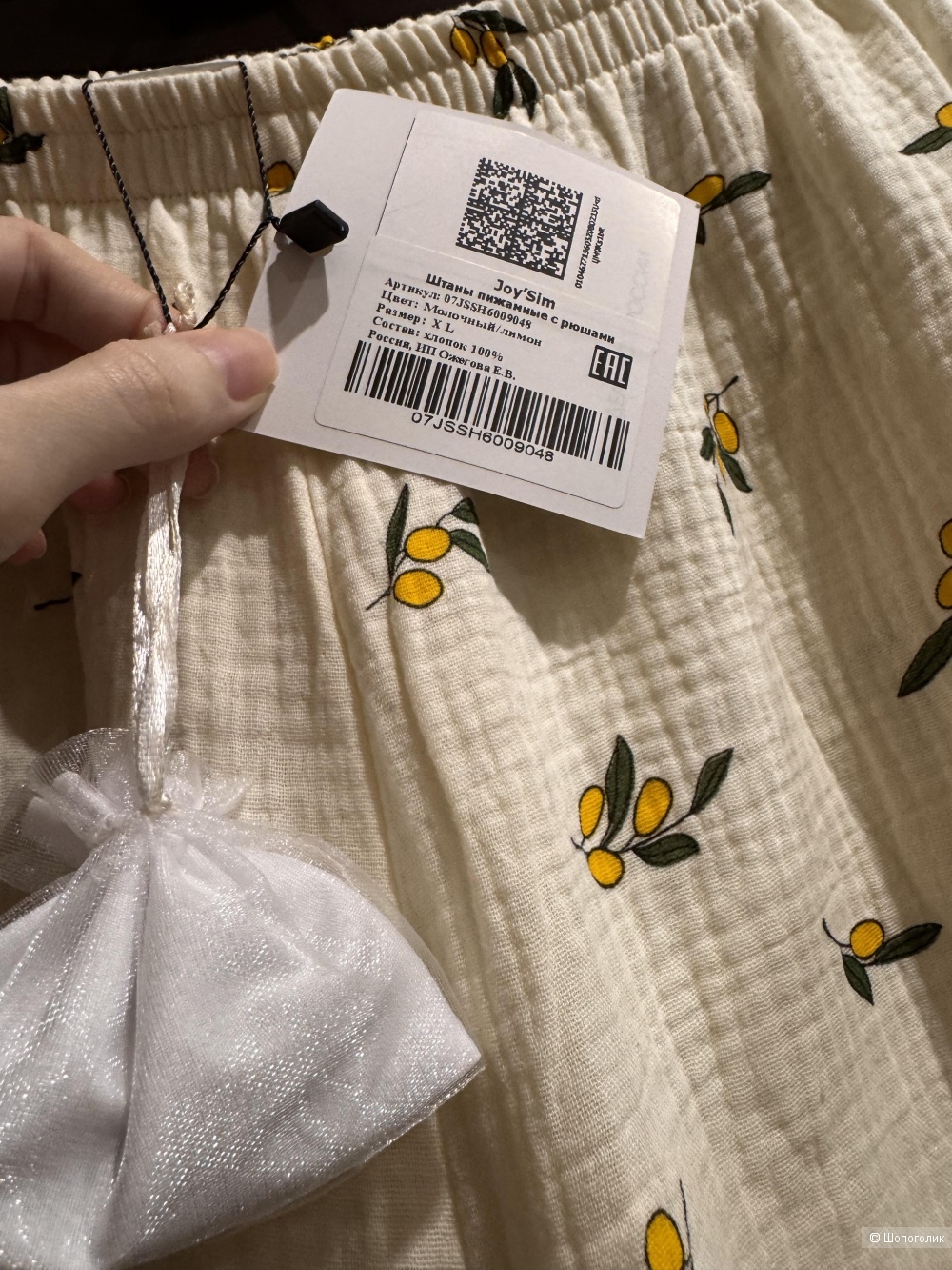 Брюки муслин Joy Sim размер 48 на M-XL