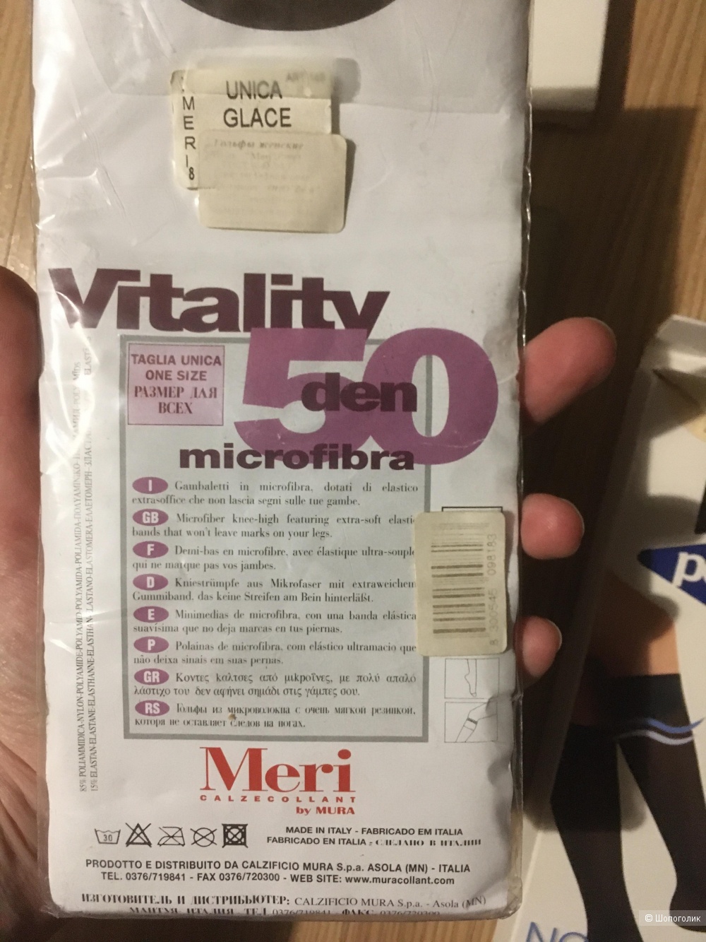 Гольфы 6 пар one size