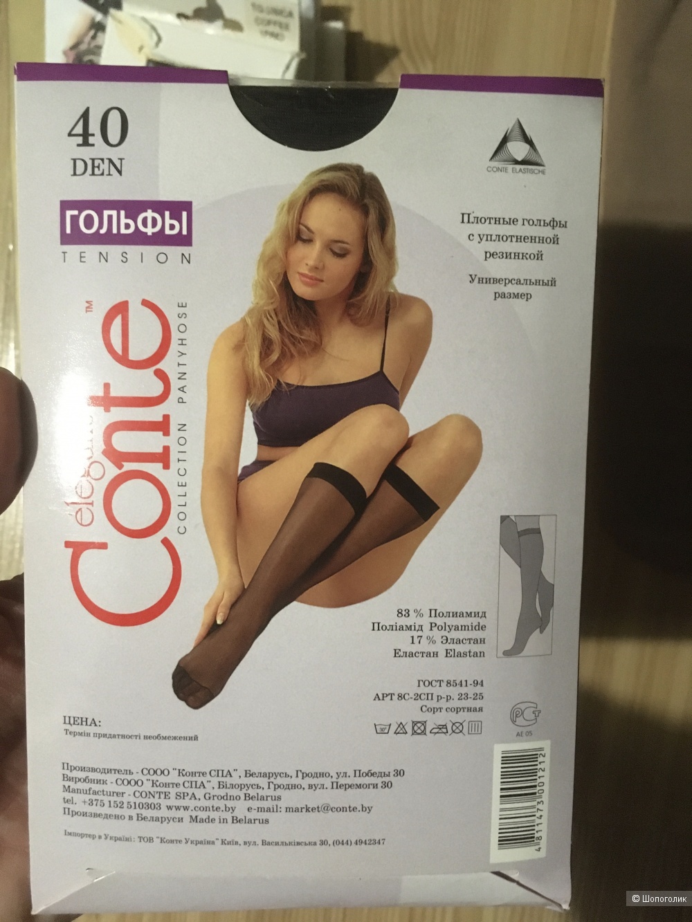 Гольфы 6 пар one size