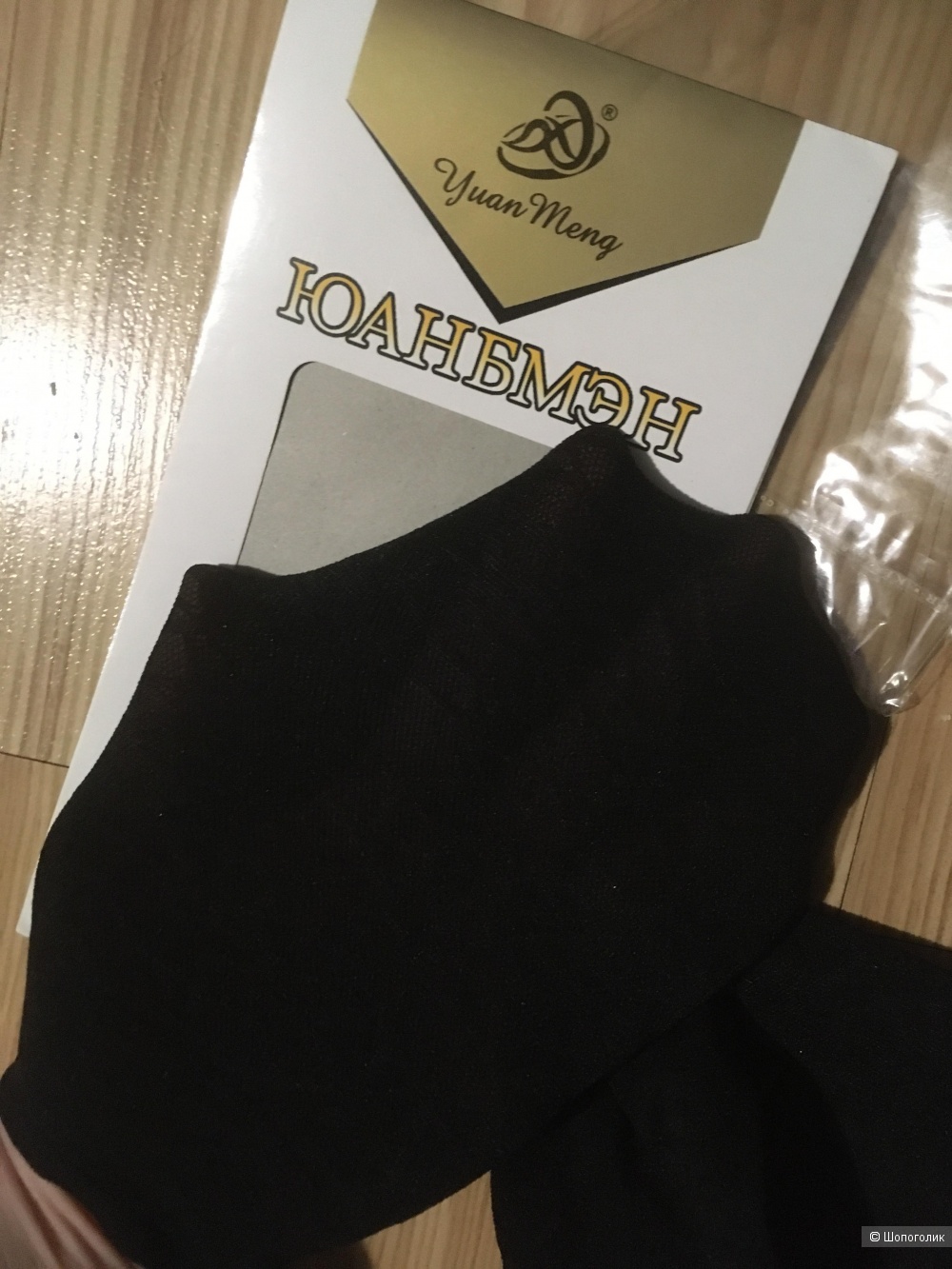 Гольфы 6 пар one size