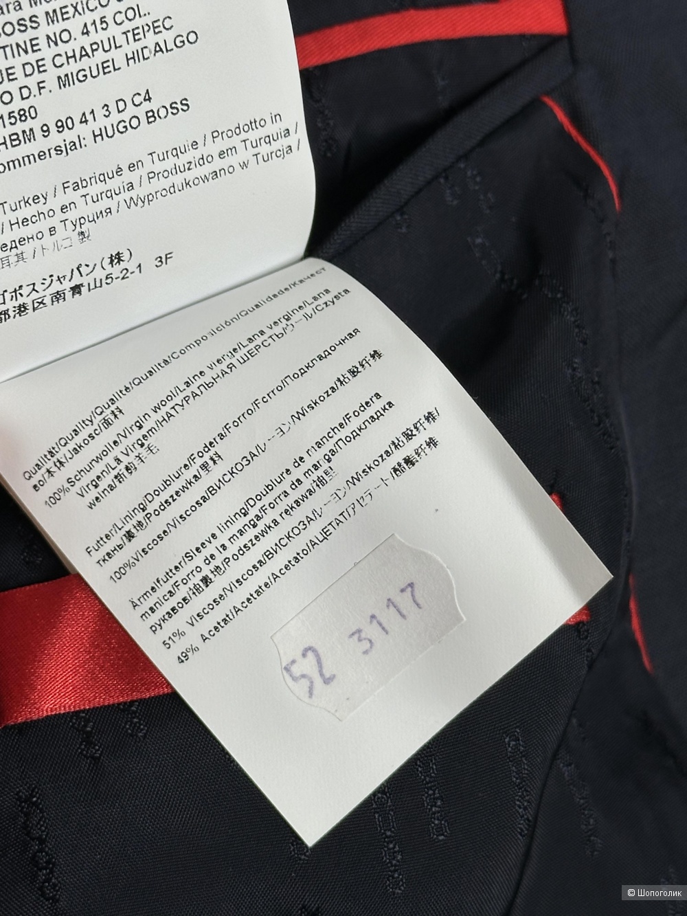 Пиджак Hugo Boss