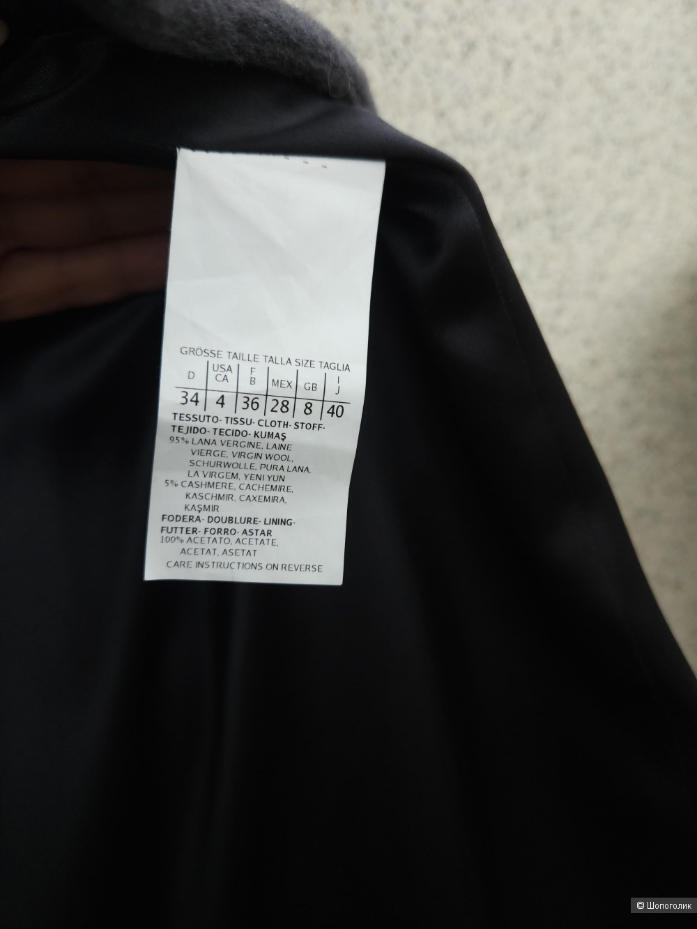 Пальто Max Mara (Marella), 46