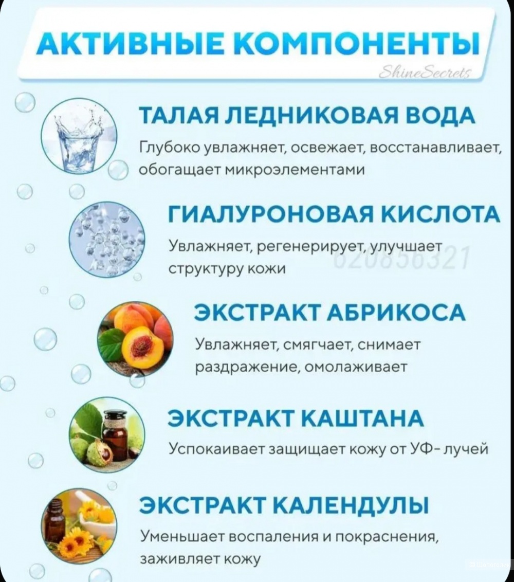 Laneige Water Sliping Mask 70мл