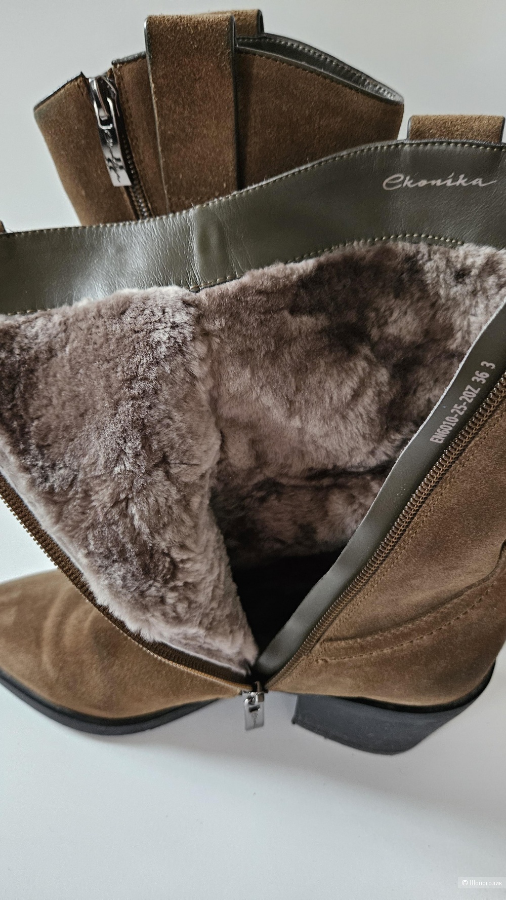 Казаки зимние Эконика, 37