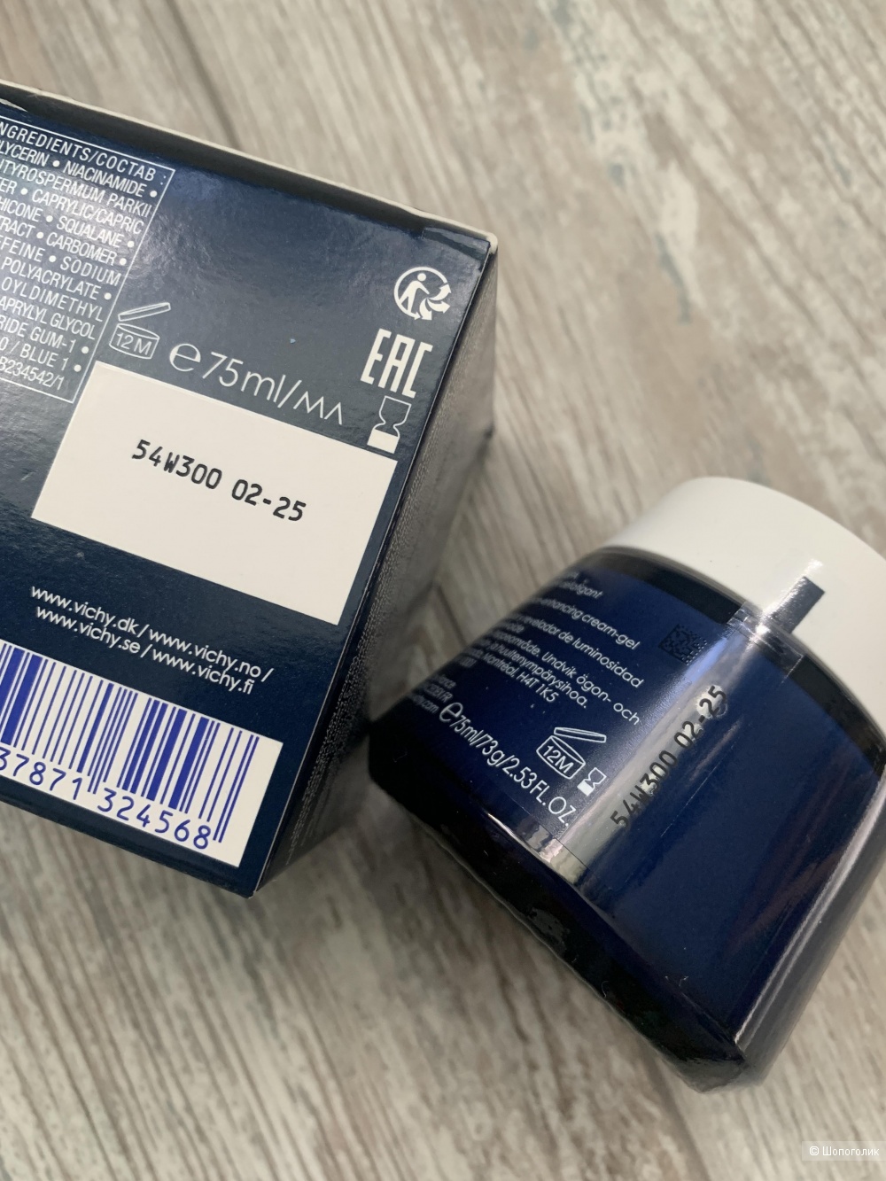 Крем-гель ночной Aqualia Thermal Vichy, 75 ml
