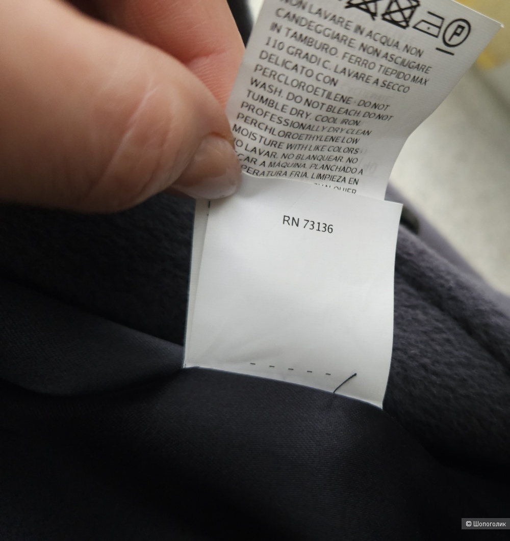 Пальто Max Mara (Marella), 46