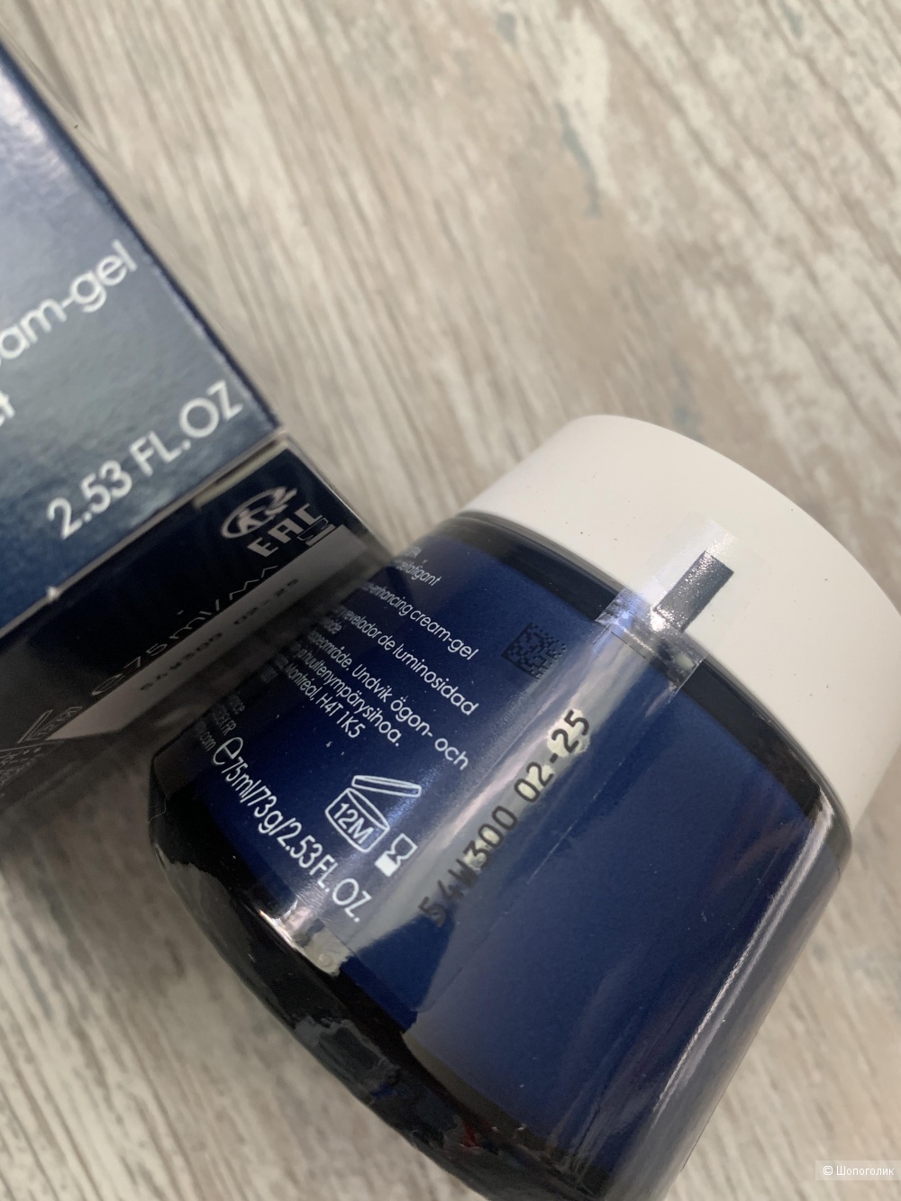 Крем-гель ночной Aqualia Thermal Vichy, 75 ml