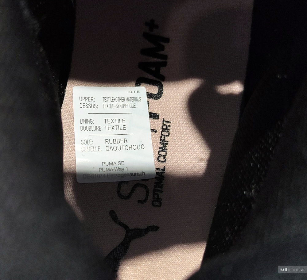 Кроссовки Puma X-RAY Speed Mid WTR RU 37,5