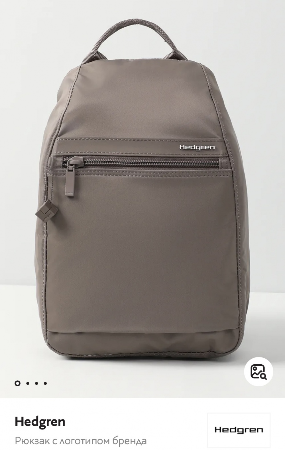 Рюкзак Hedgren нейлон 30х21х8 см