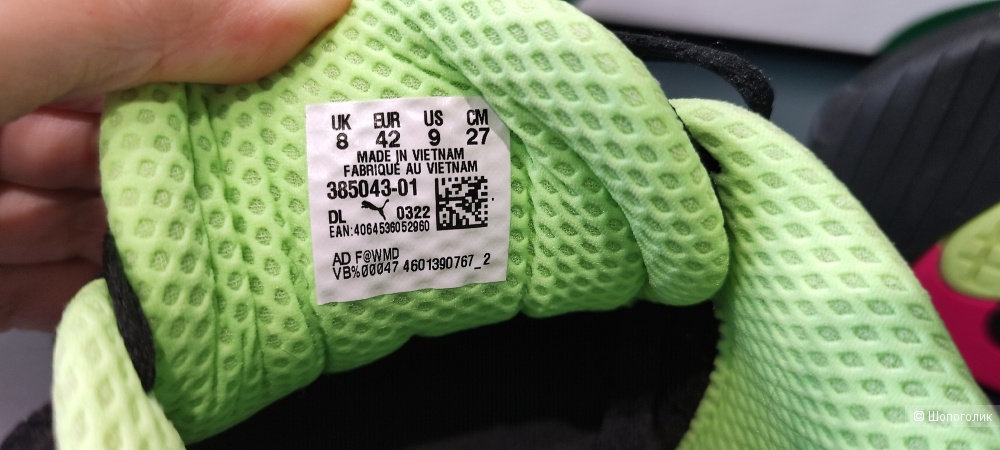 Кроссовки Puma RS-Fast Limiter RU 41