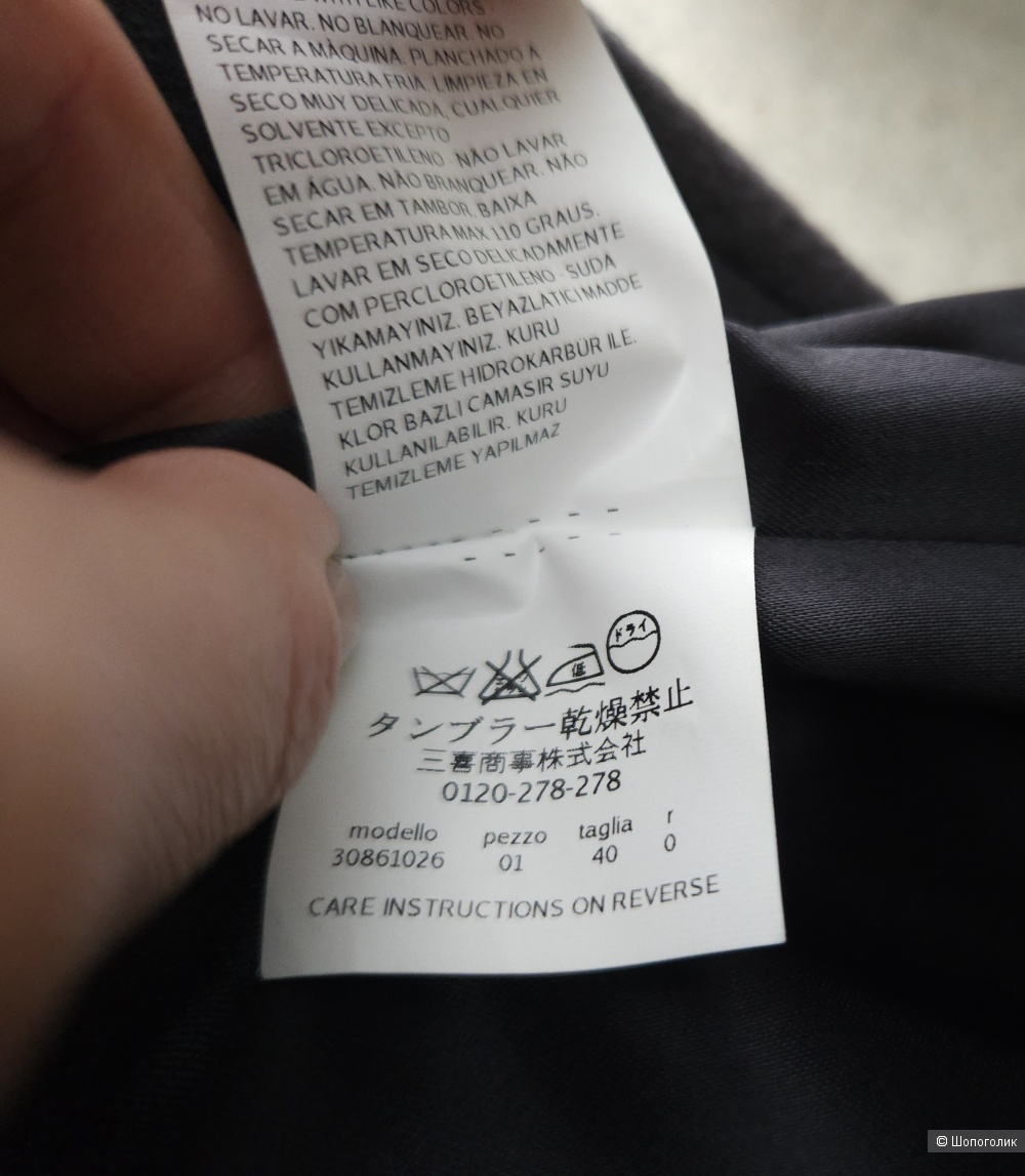 Пальто Max Mara (Marella), 46