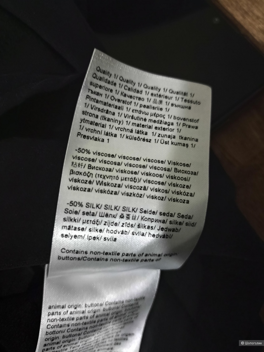 Escada блузка шелк р 48-50