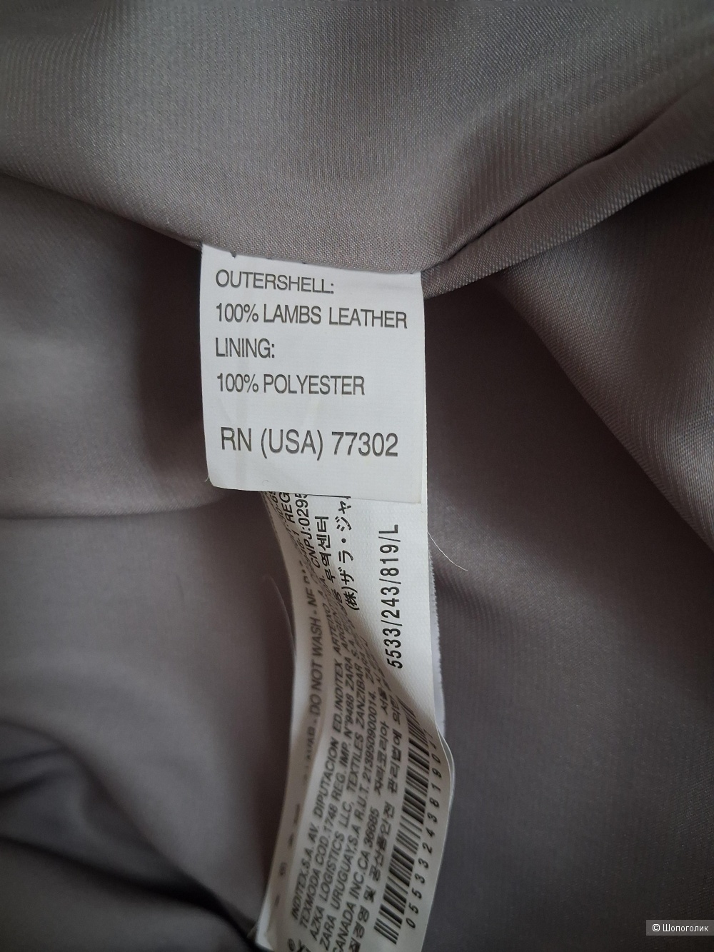 Шуба Zara, размер L