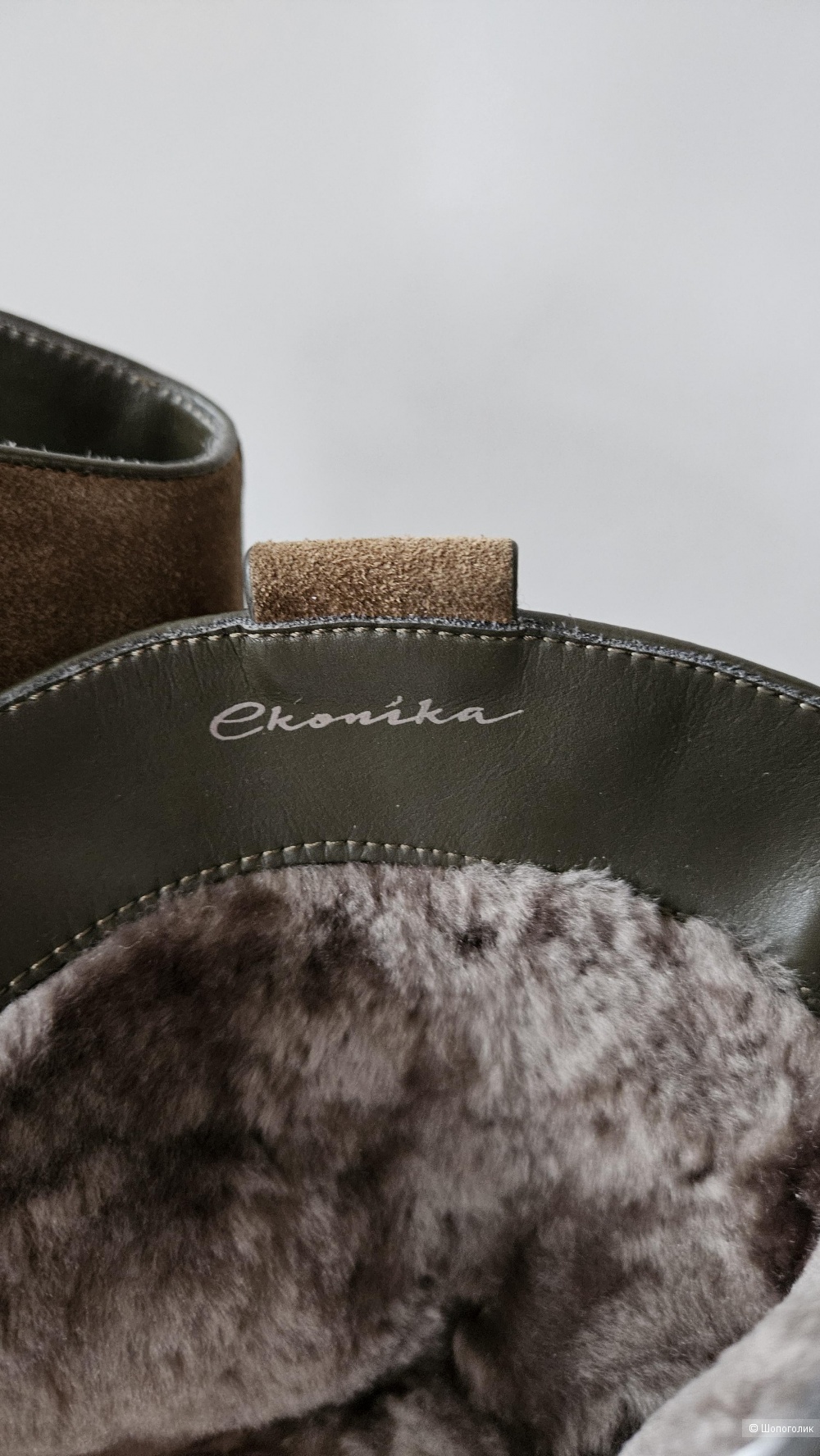 Казаки зимние Эконика, 37