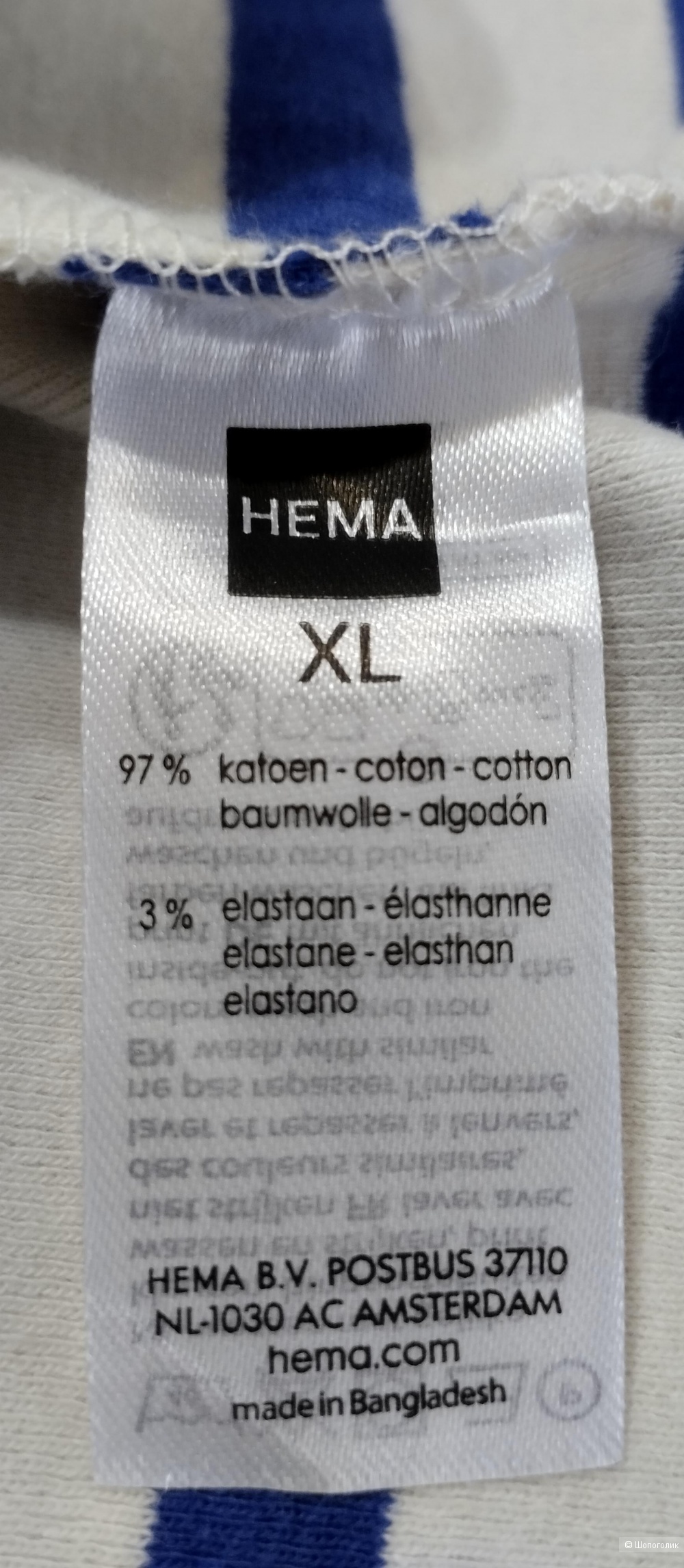 Джемпер HEMA, XL