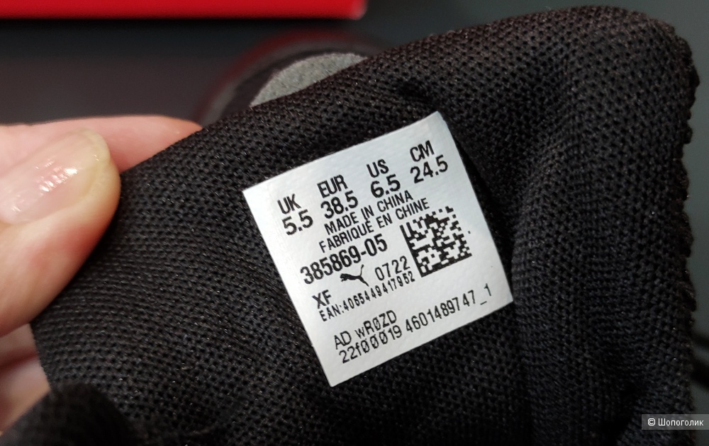 Кроссовки Puma X-RAY Speed Mid WTR RU 37,5