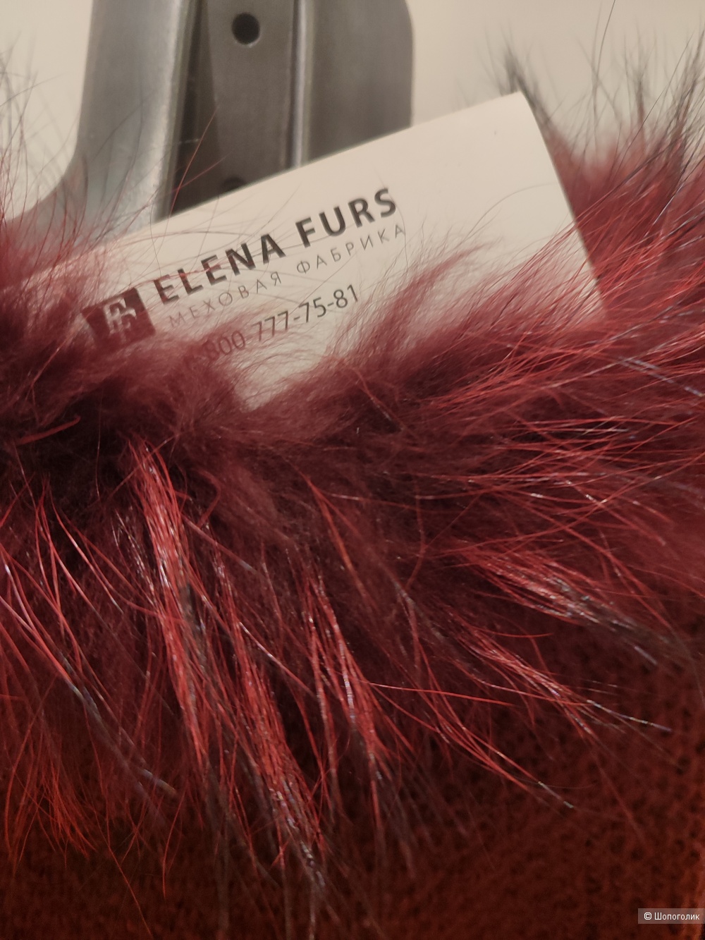 Палантин шерсть и натуральный мех