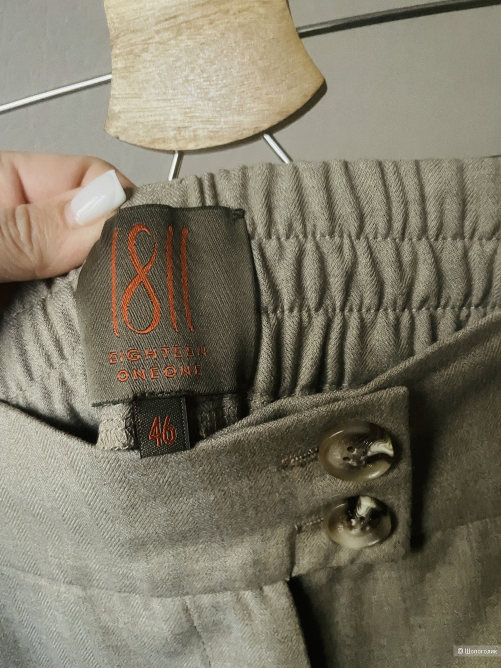 Бермуды 1811, размер 44-46