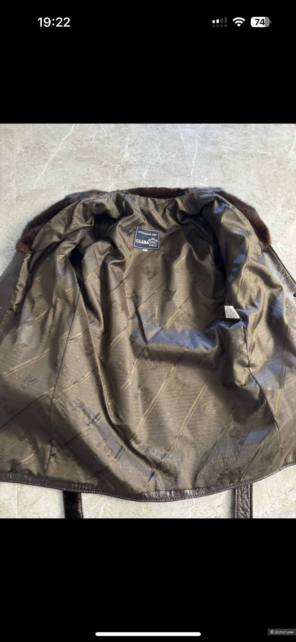 Шуба мутоновая фабрики Слава 48-50